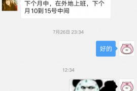 溧阳要账公司更多成功案例详情